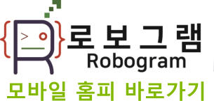 모바일 홈피 바로가기