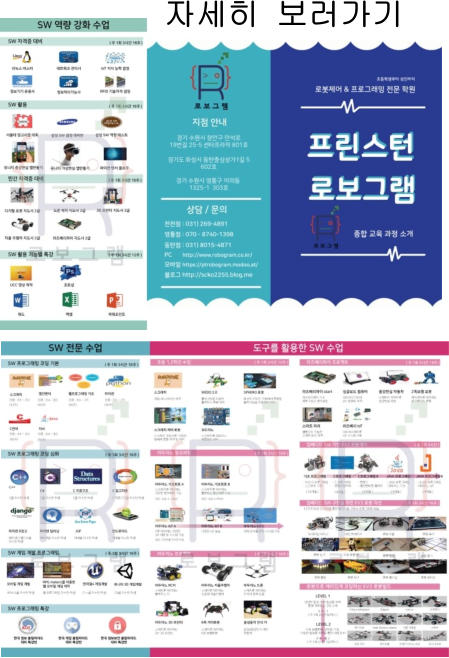 자세히  보러가기